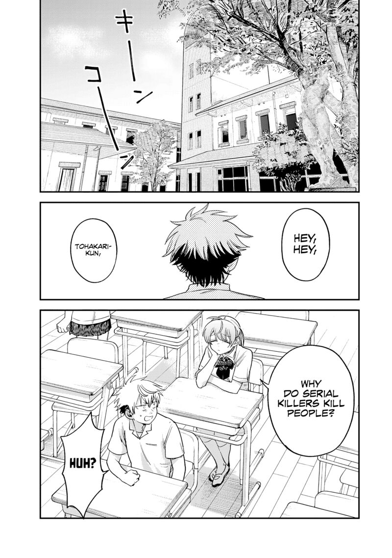 Tsumi To Batsu No Spica 16 15