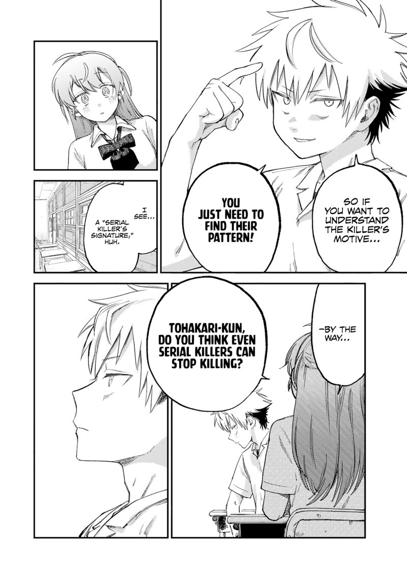Tsumi To Batsu No Spica 16 20