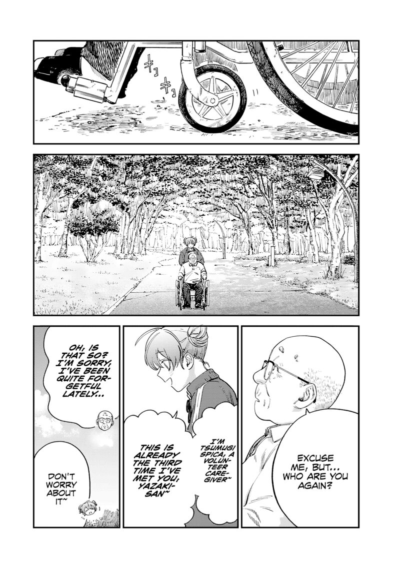 Tsumi To Batsu No Spica 16 4