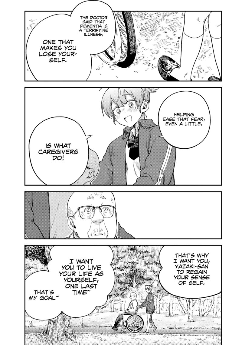 Tsumi To Batsu No Spica 16 5