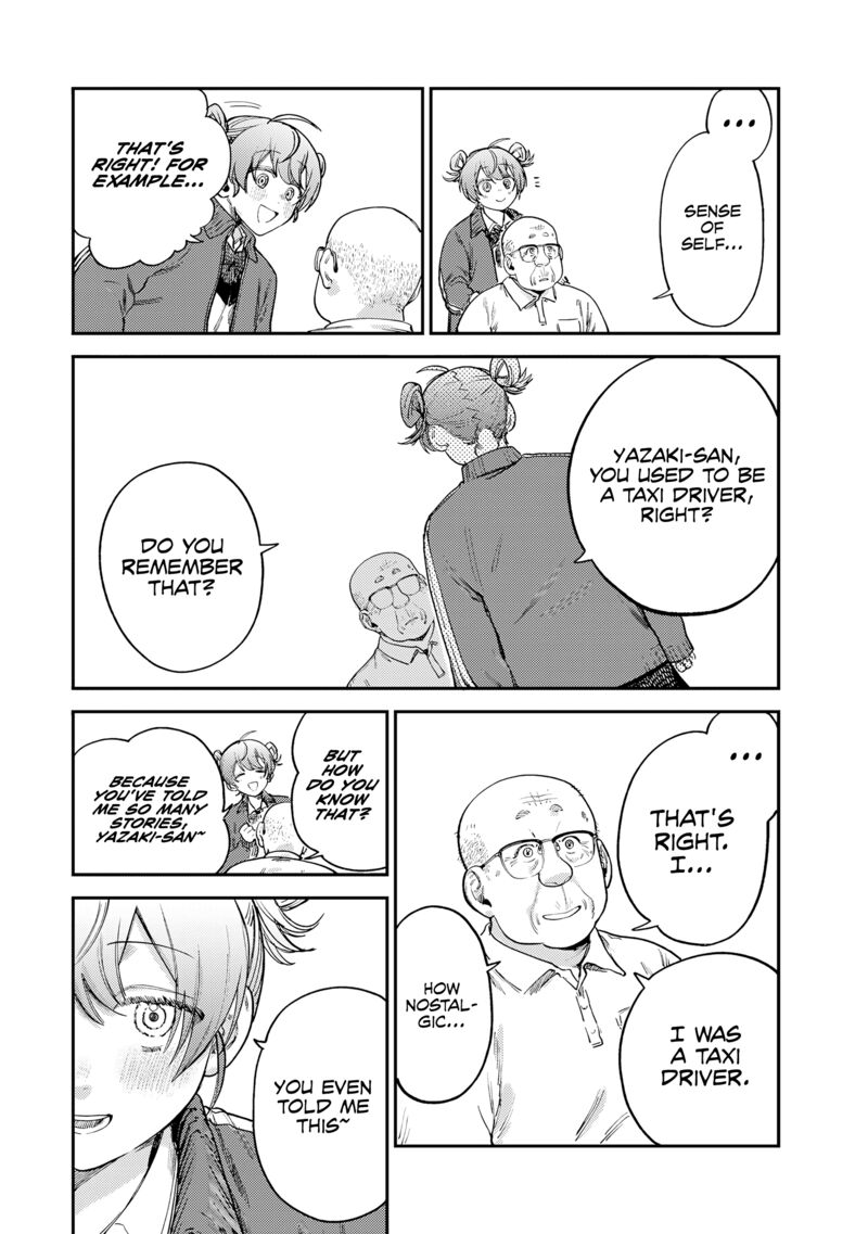 Tsumi To Batsu No Spica 16 6