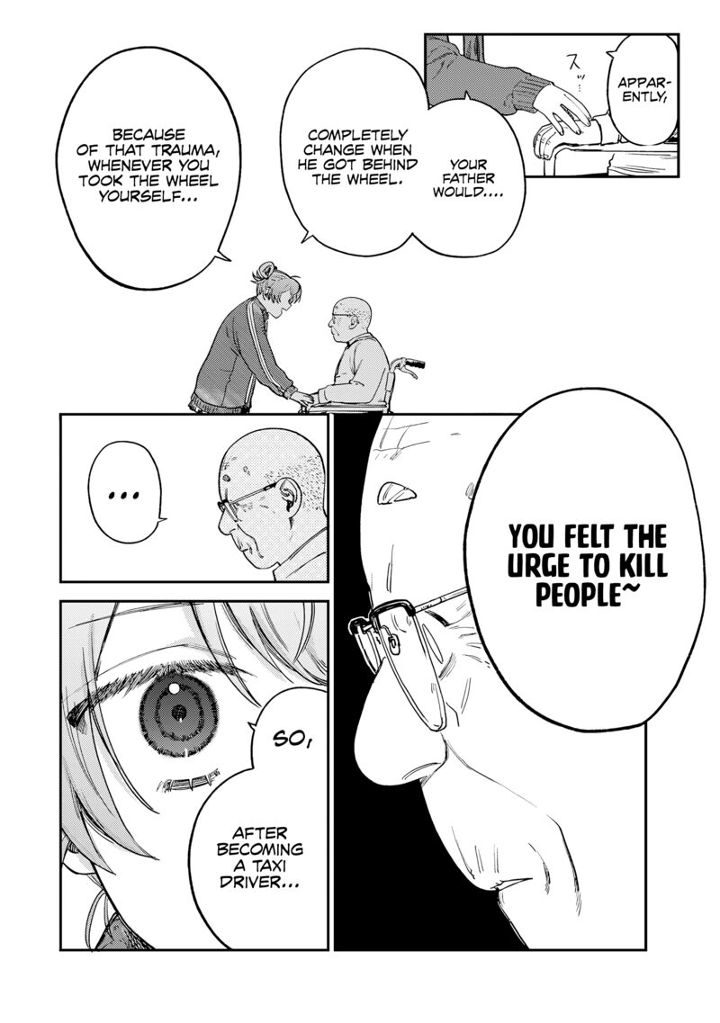 Tsumi To Batsu No Spica 16 8