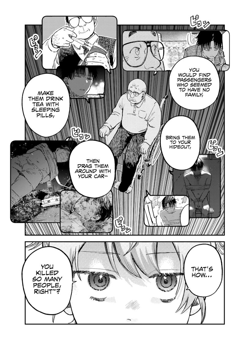 Tsumi To Batsu No Spica 16 9