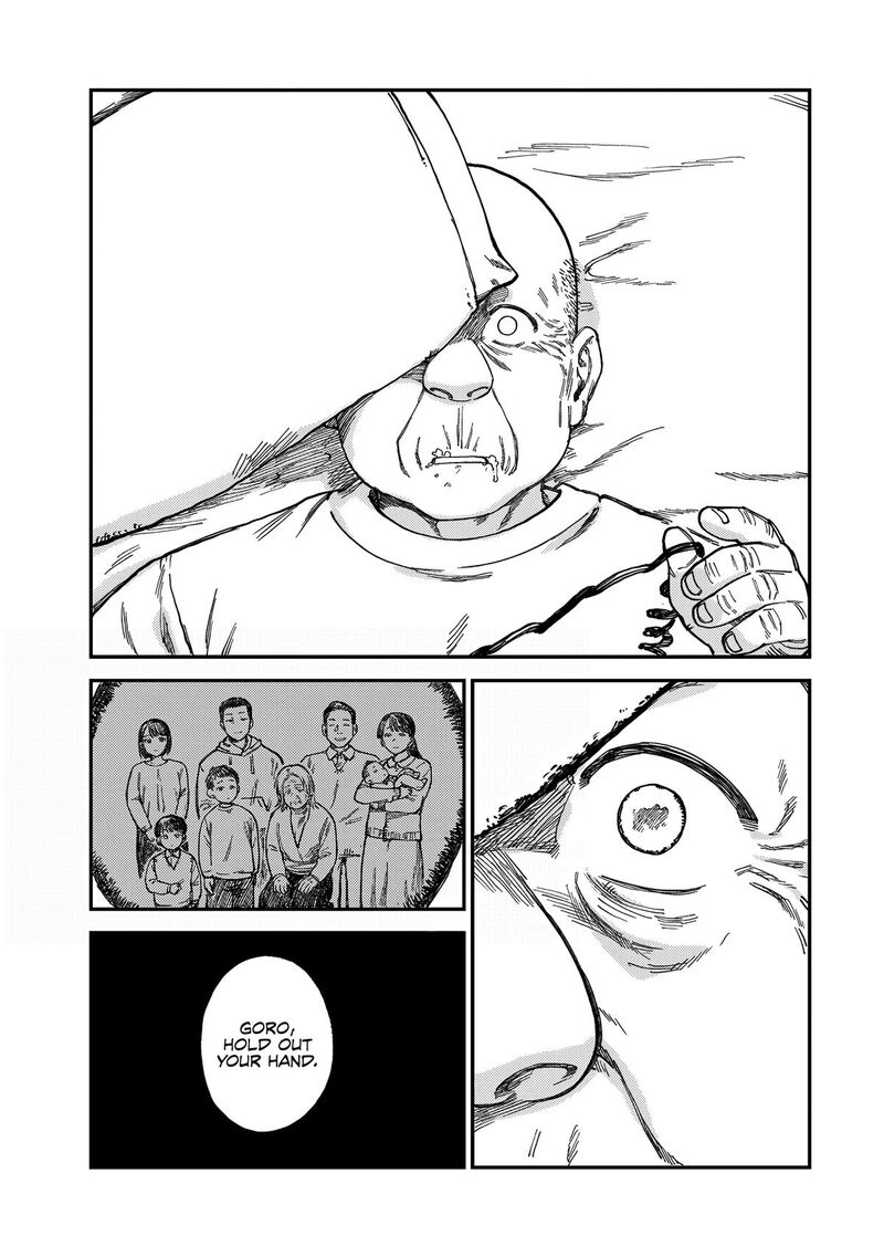 Tsumi To Batsu No Spica 18 18