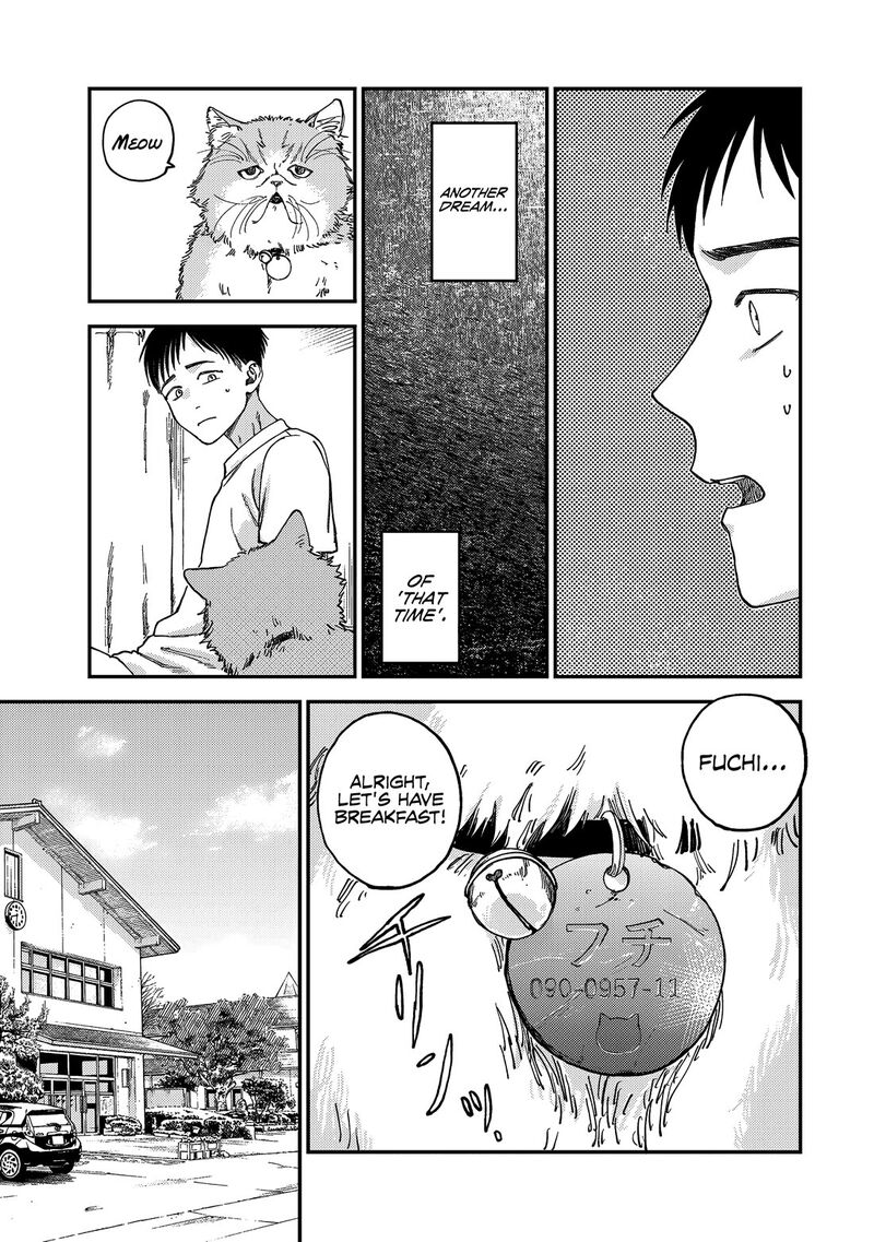 Tsumi To Batsu No Spica 2 10