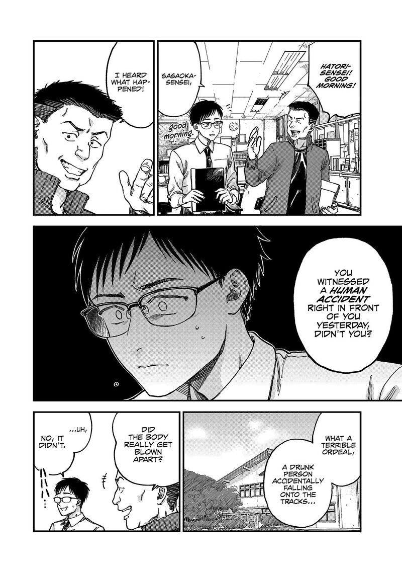 Tsumi To Batsu No Spica 2 11