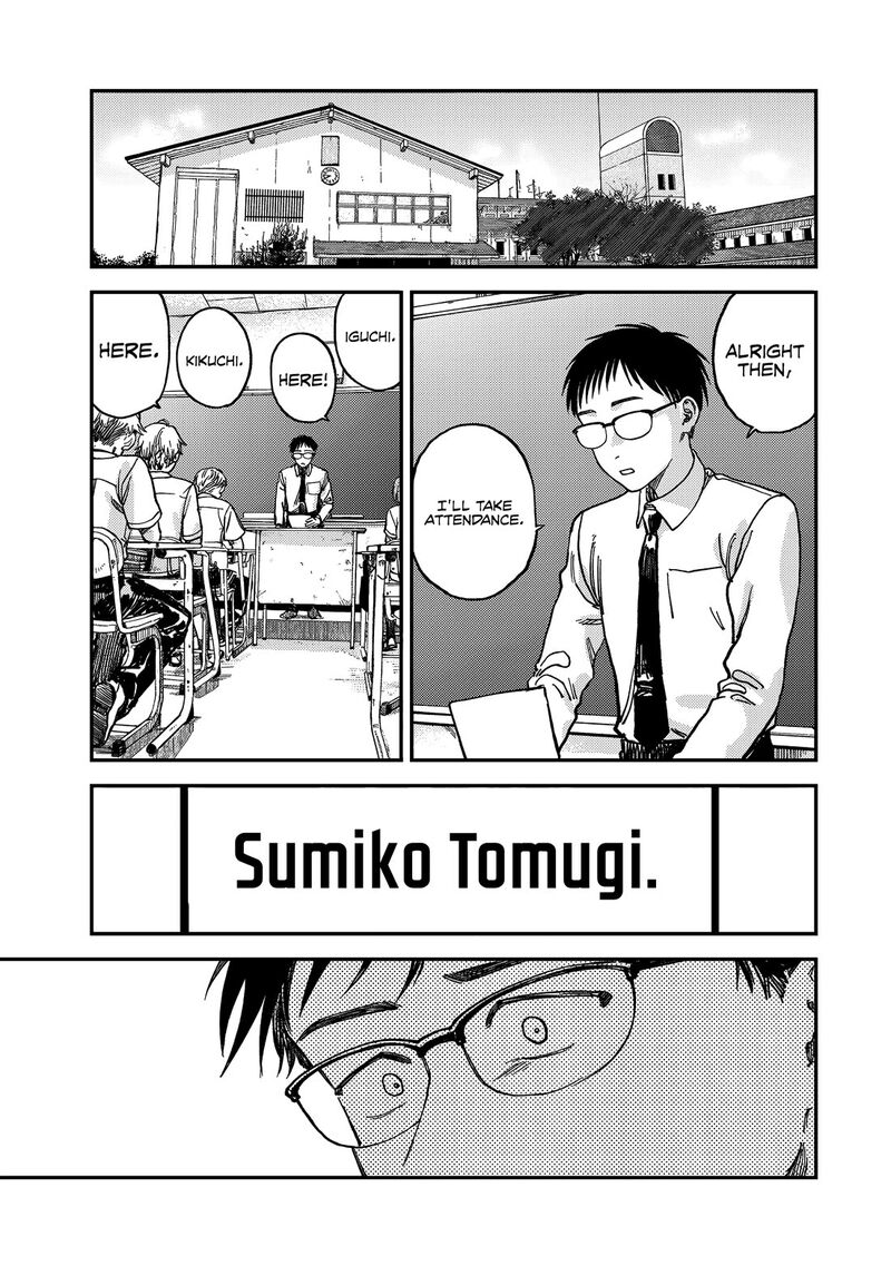 Tsumi To Batsu No Spica 2 12