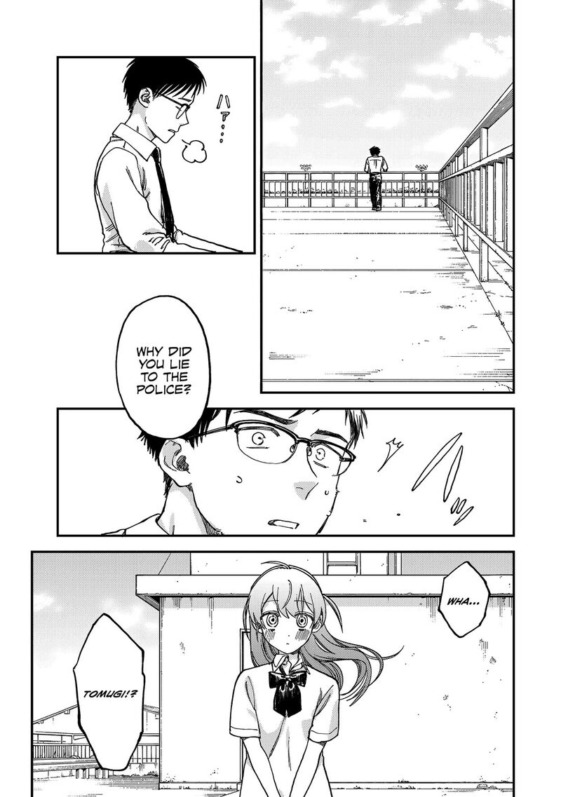 Tsumi To Batsu No Spica 2 14