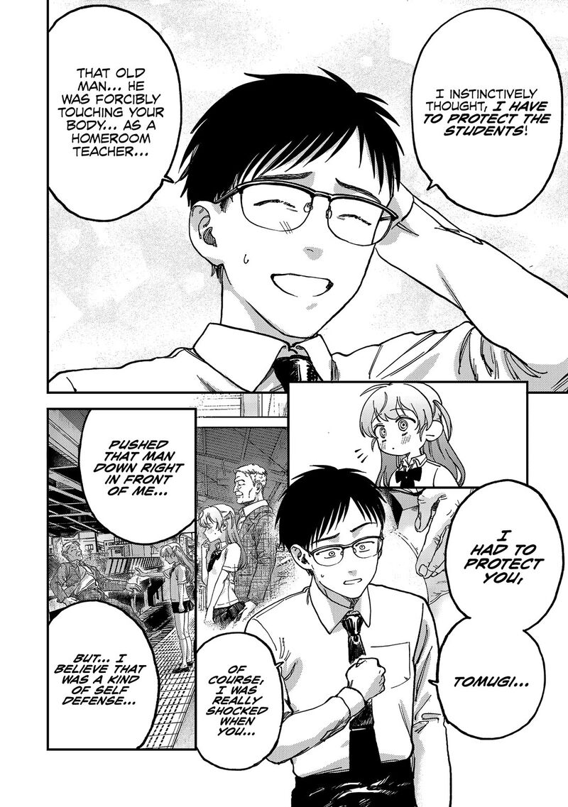 Tsumi To Batsu No Spica 2 17