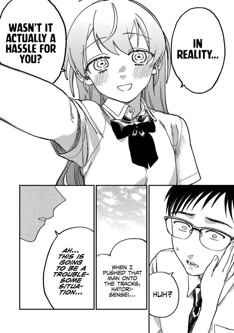 Tsumi To Batsu No Spica 2 19
