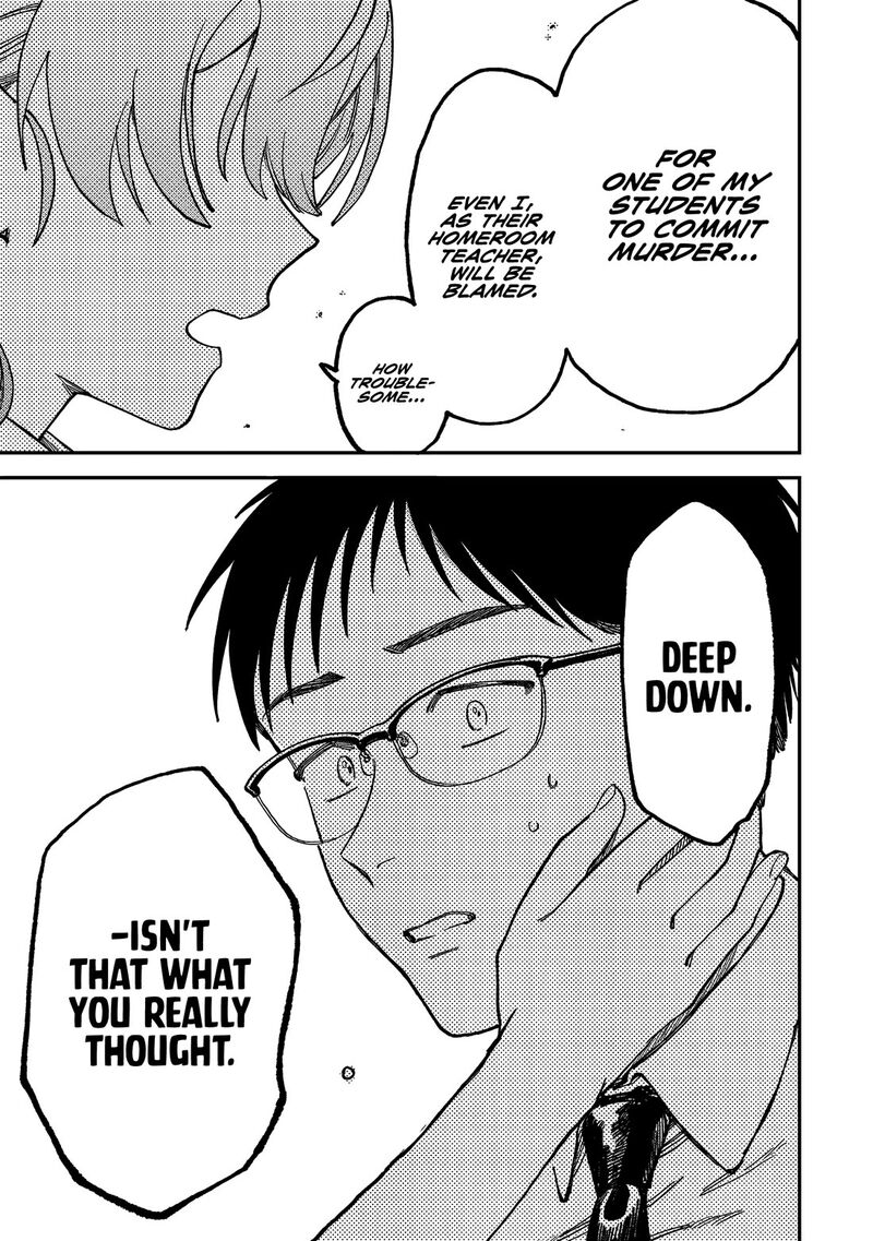 Tsumi To Batsu No Spica 2 20