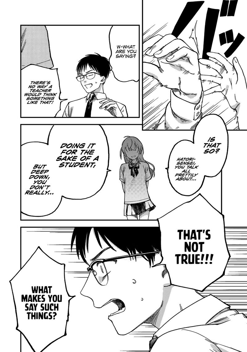 Tsumi To Batsu No Spica 2 21