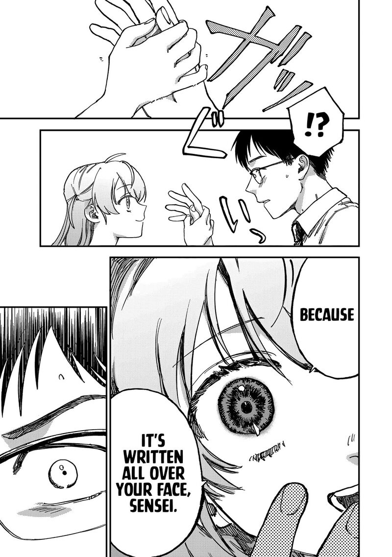 Tsumi To Batsu No Spica 2 22
