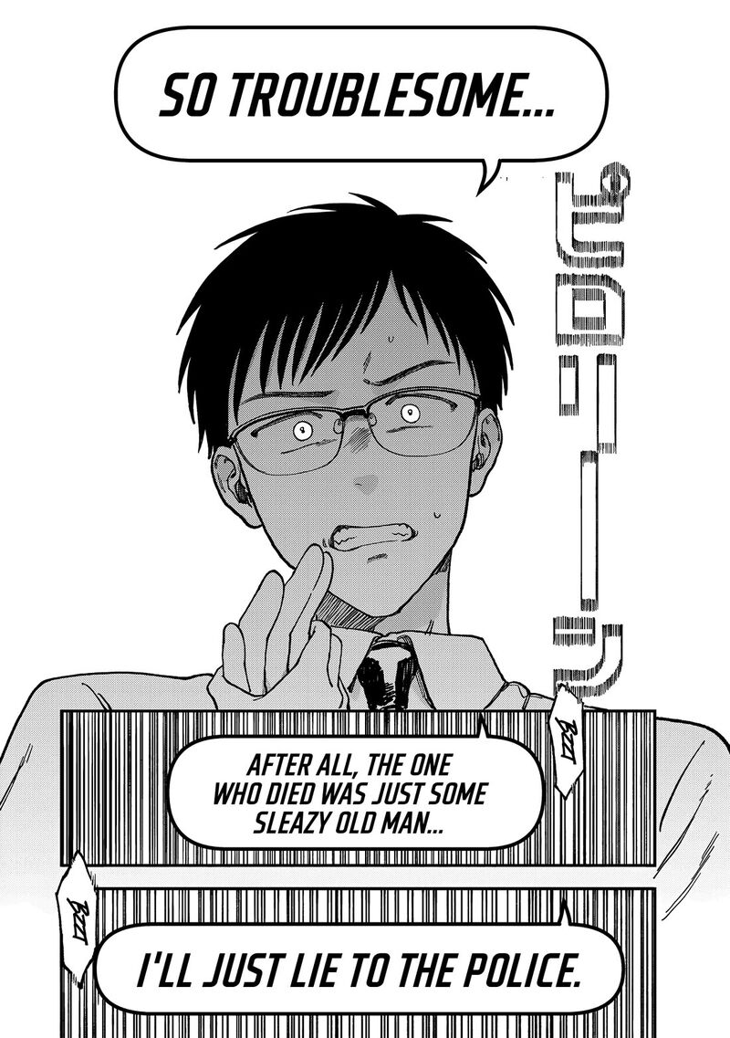 Tsumi To Batsu No Spica 2 23