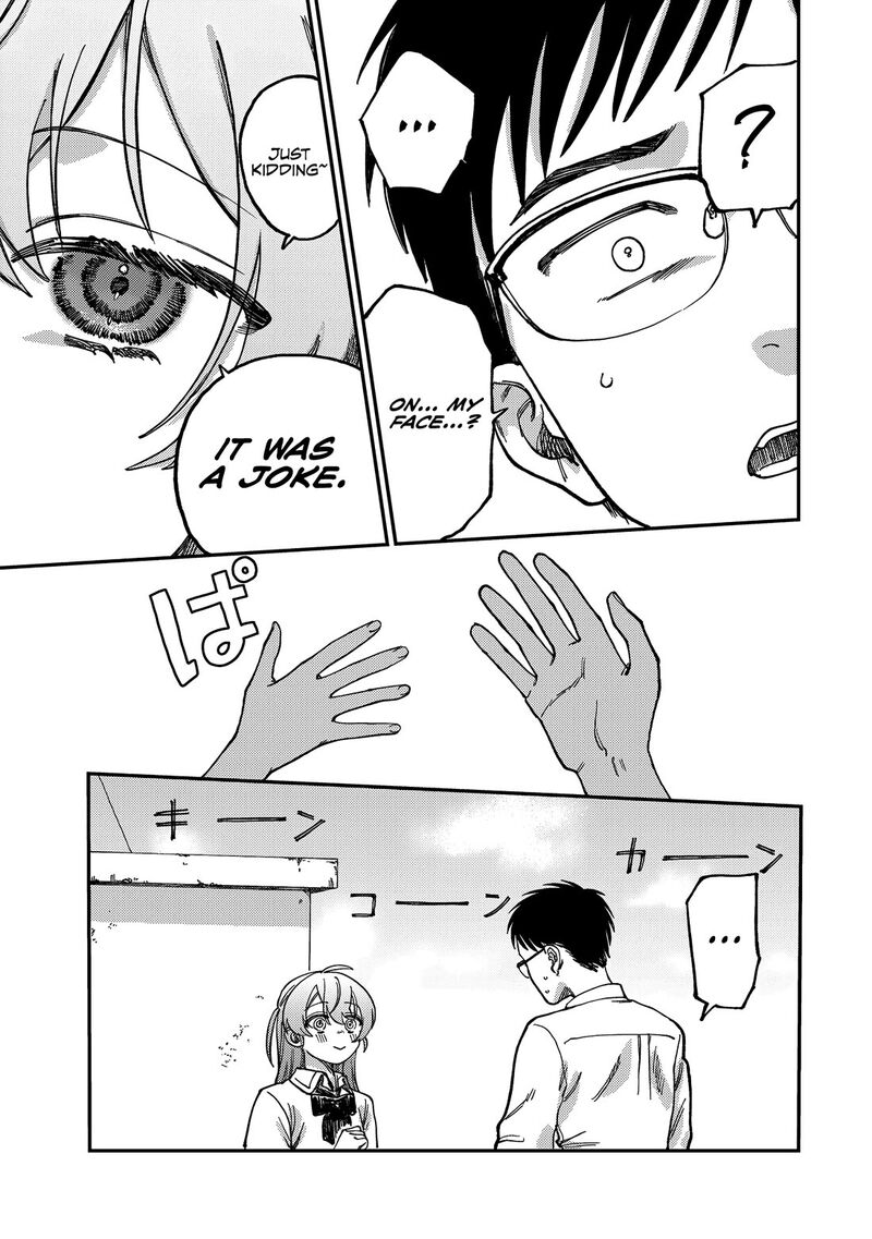Tsumi To Batsu No Spica 2 24