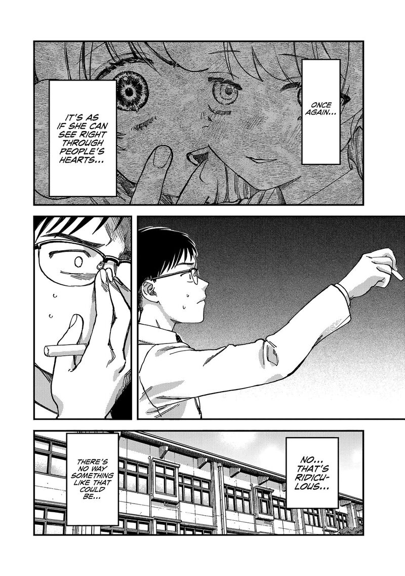 Tsumi To Batsu No Spica 2 27
