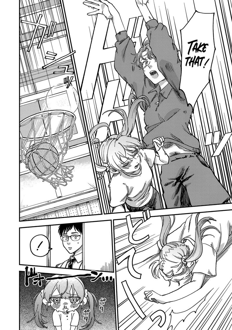 Tsumi To Batsu No Spica 2 29