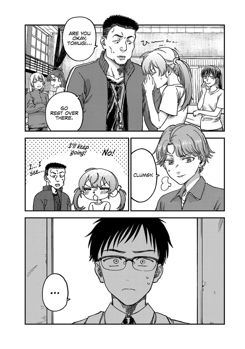 Tsumi To Batsu No Spica 2 30
