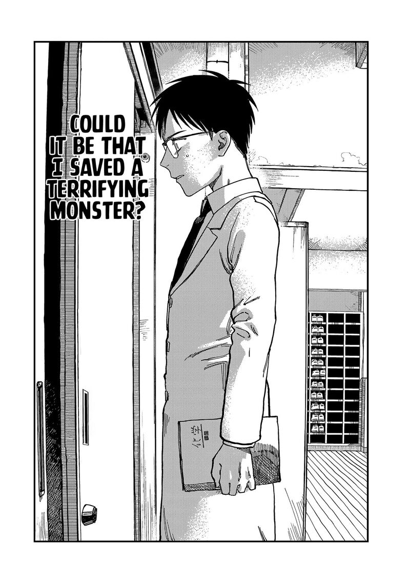 Tsumi To Batsu No Spica 2 37