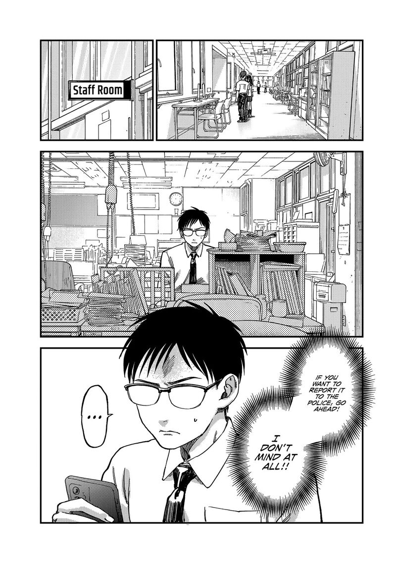 Tsumi To Batsu No Spica 2 38