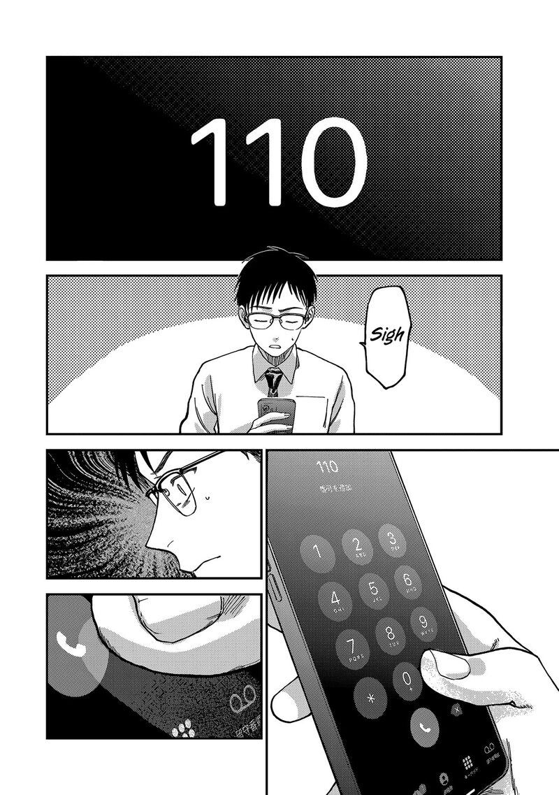 Tsumi To Batsu No Spica 2 39
