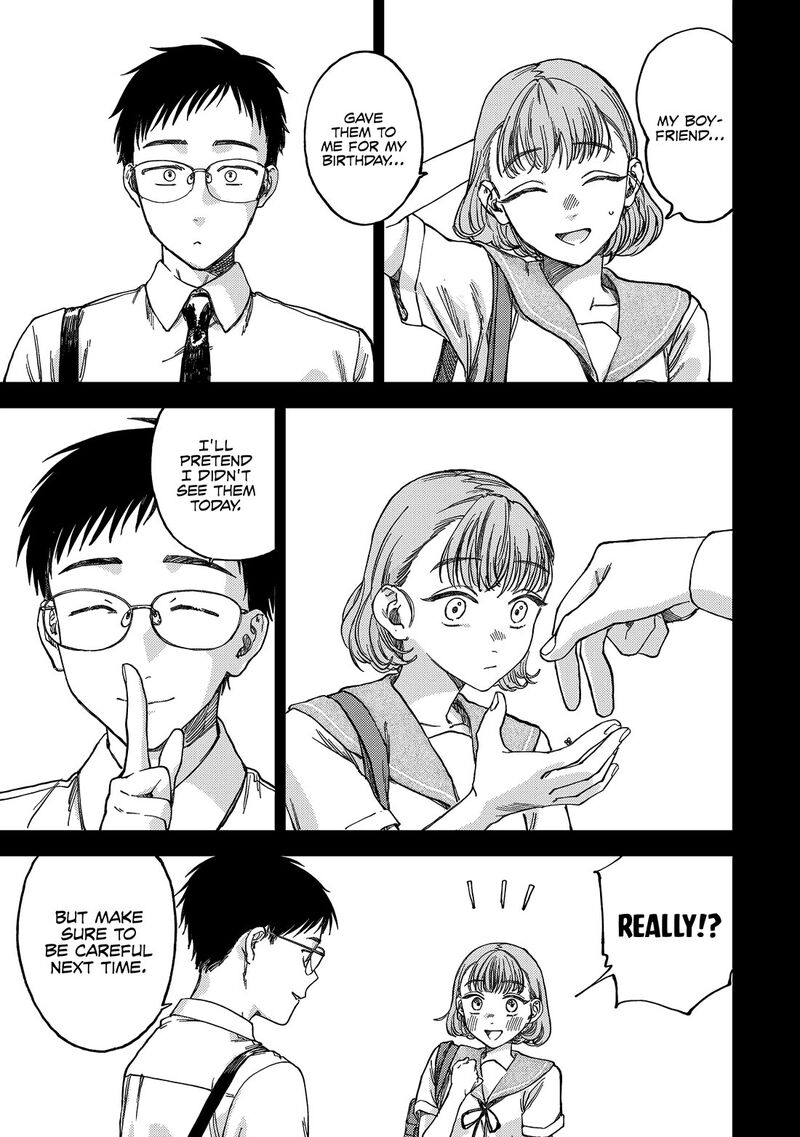 Tsumi To Batsu No Spica 2 4