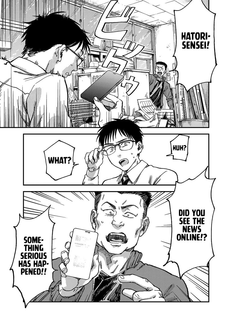 Tsumi To Batsu No Spica 2 40