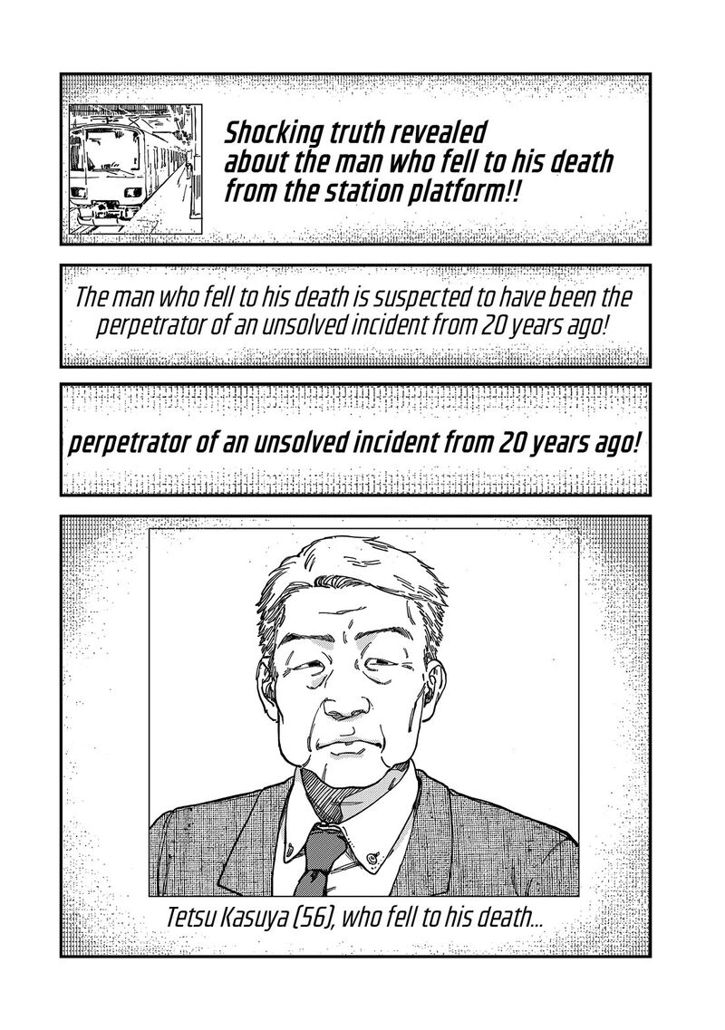 Tsumi To Batsu No Spica 2 41
