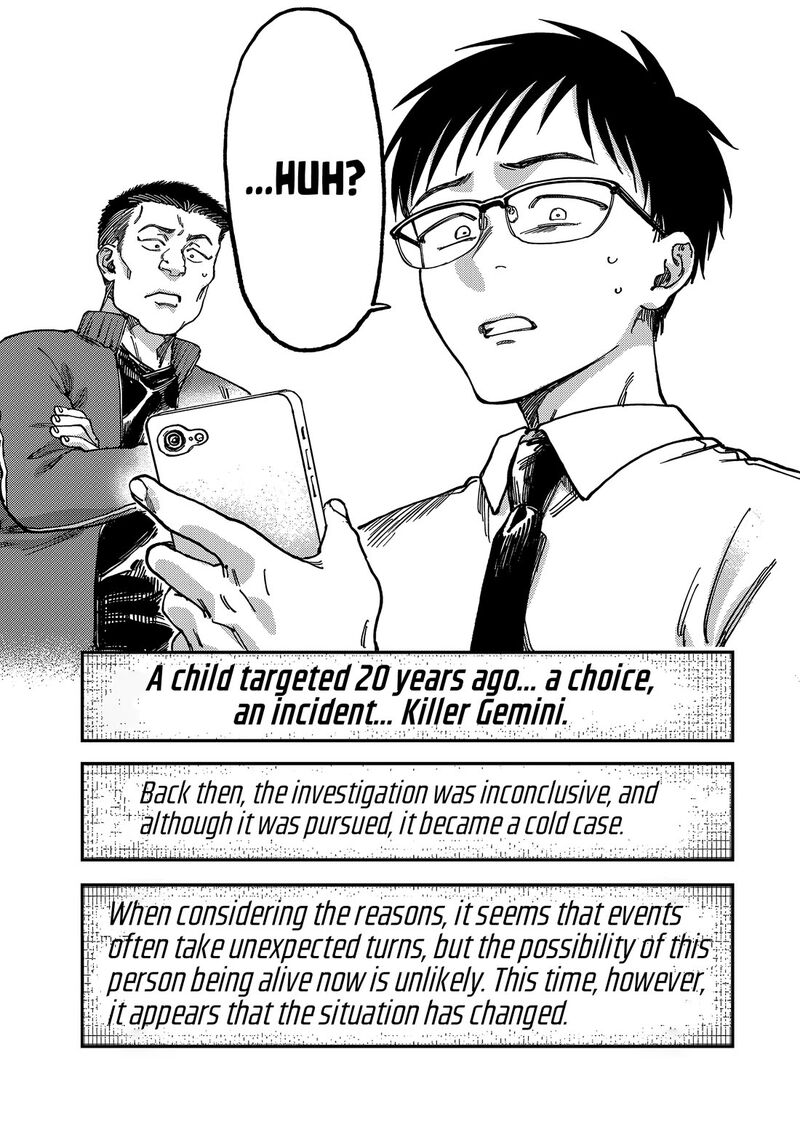 Tsumi To Batsu No Spica 2 42