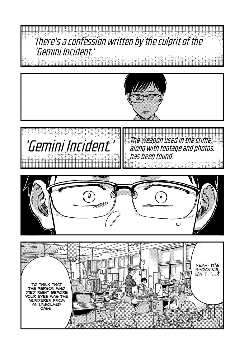 Tsumi To Batsu No Spica 2 43