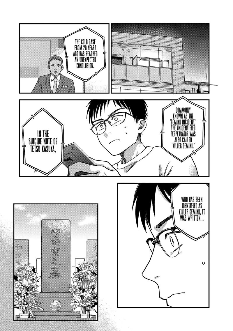 Tsumi To Batsu No Spica 2 45