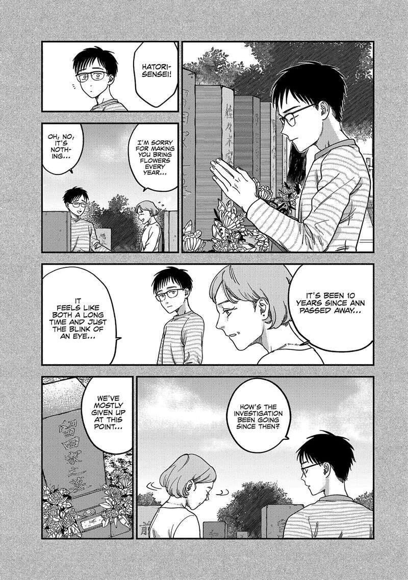Tsumi To Batsu No Spica 2 46