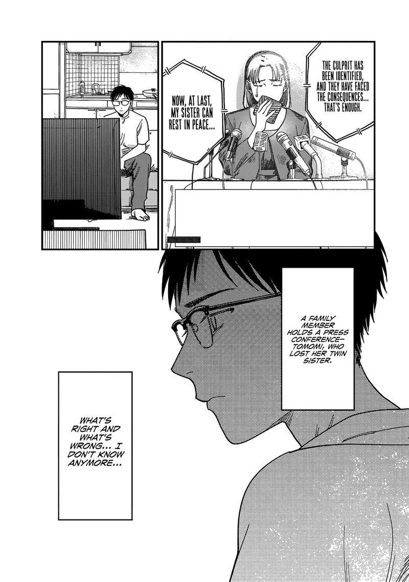 Tsumi To Batsu No Spica 2 48
