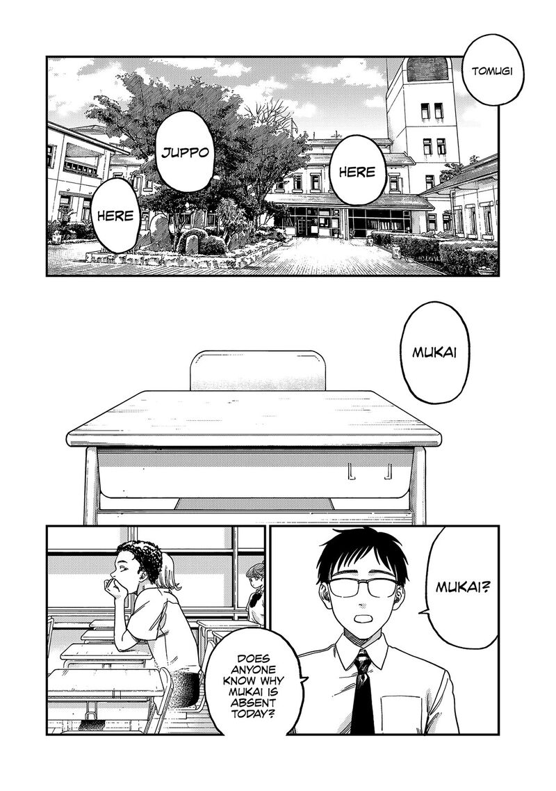 Tsumi To Batsu No Spica 2 49