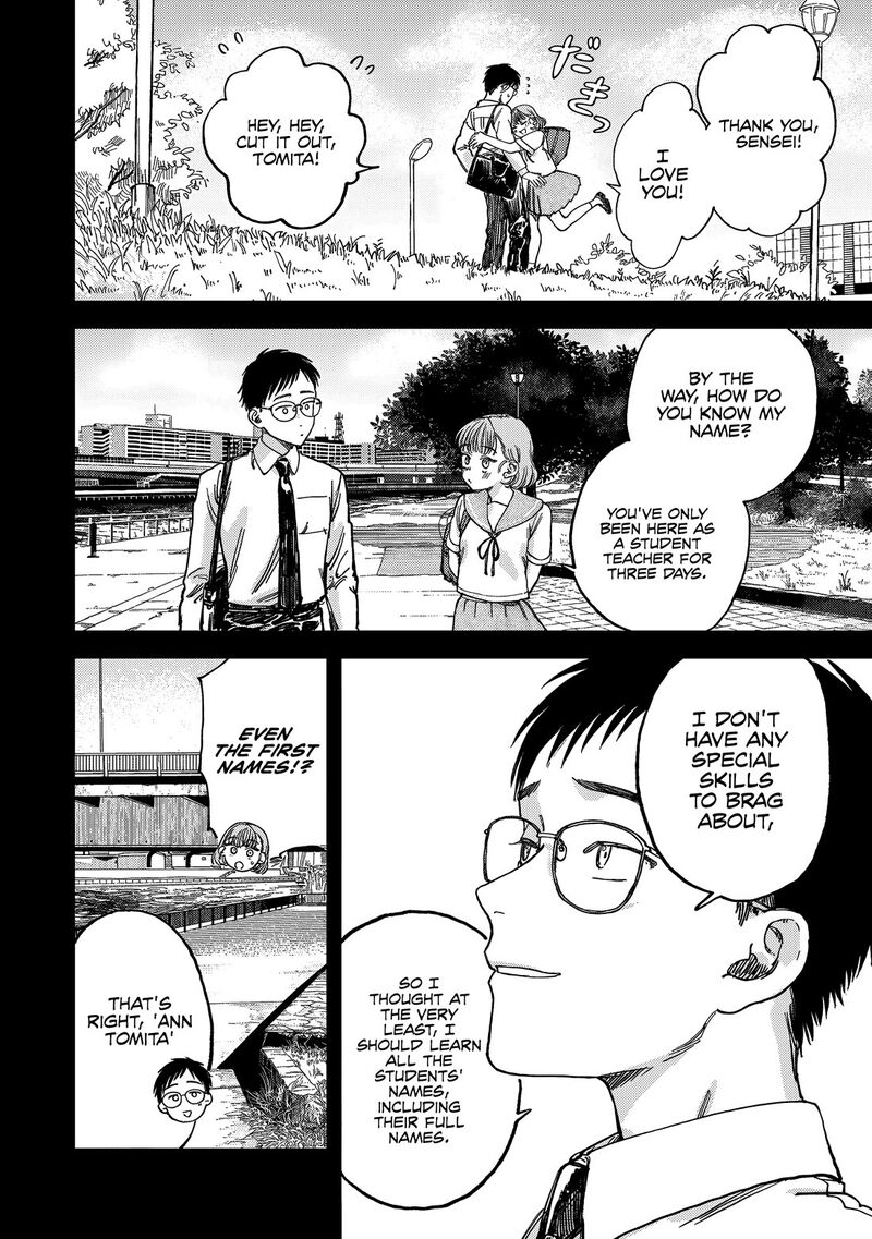 Tsumi To Batsu No Spica 2 5