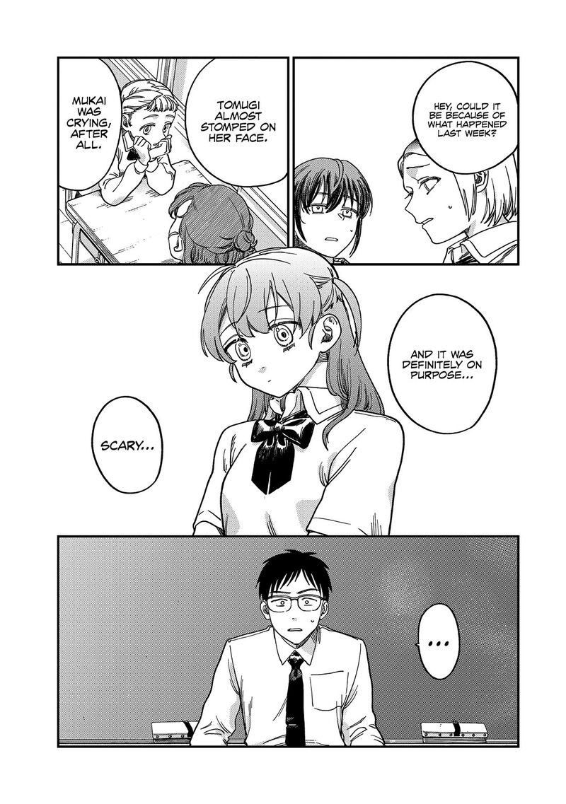 Tsumi To Batsu No Spica 2 50