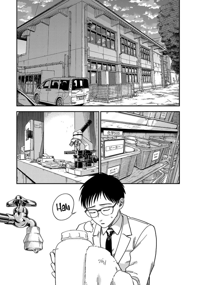 Tsumi To Batsu No Spica 2 51