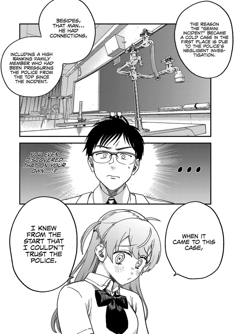 Tsumi To Batsu No Spica 2 55