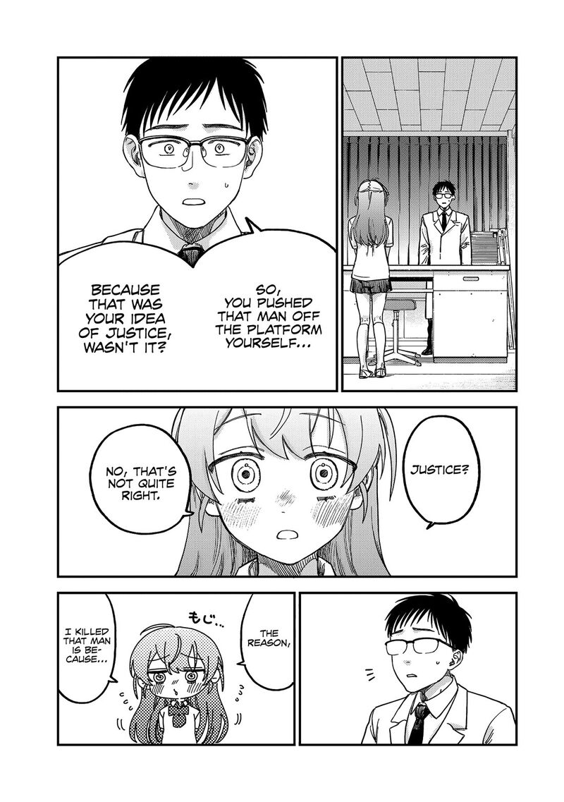 Tsumi To Batsu No Spica 2 56