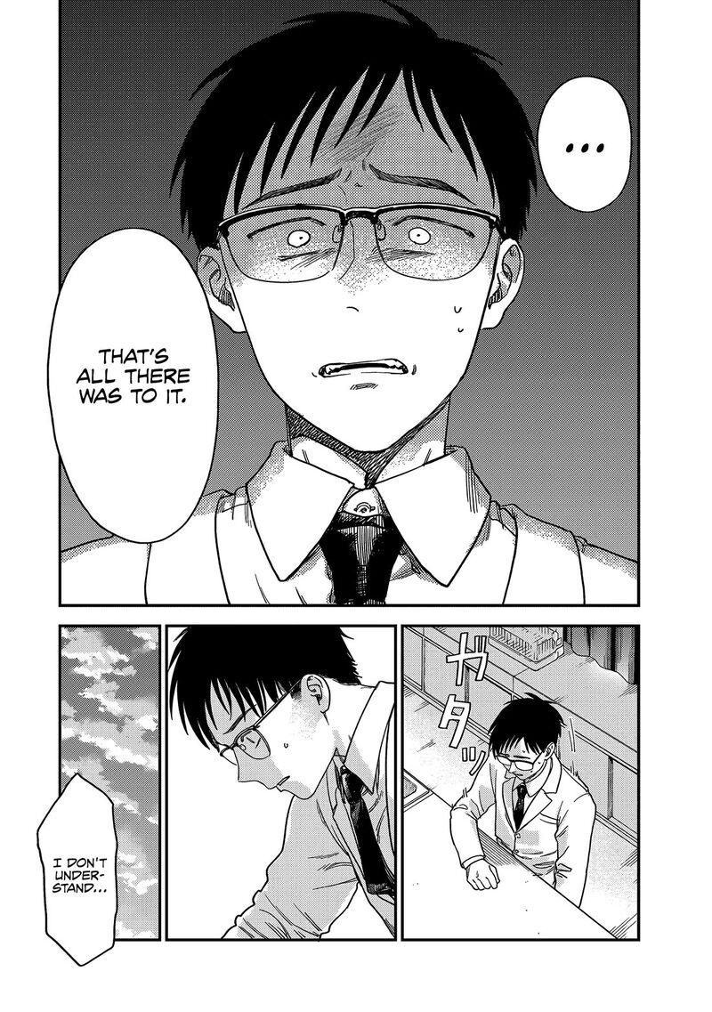 Tsumi To Batsu No Spica 2 59