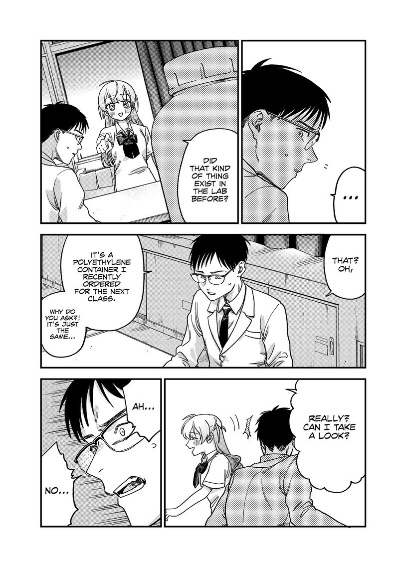 Tsumi To Batsu No Spica 2 62