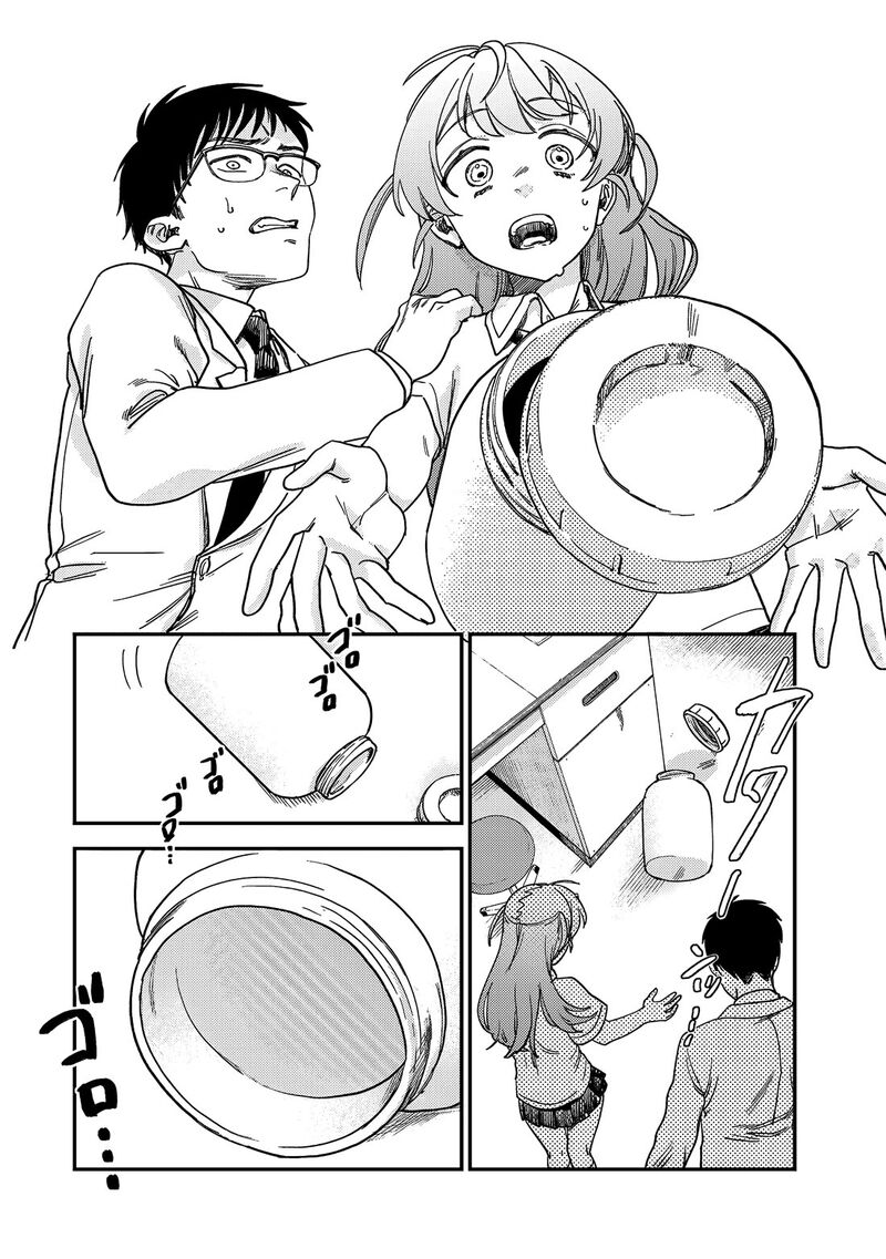 Tsumi To Batsu No Spica 2 63