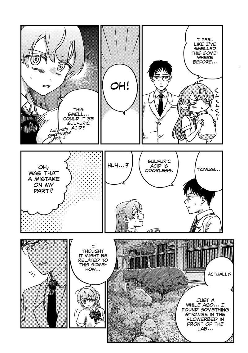 Tsumi To Batsu No Spica 2 65