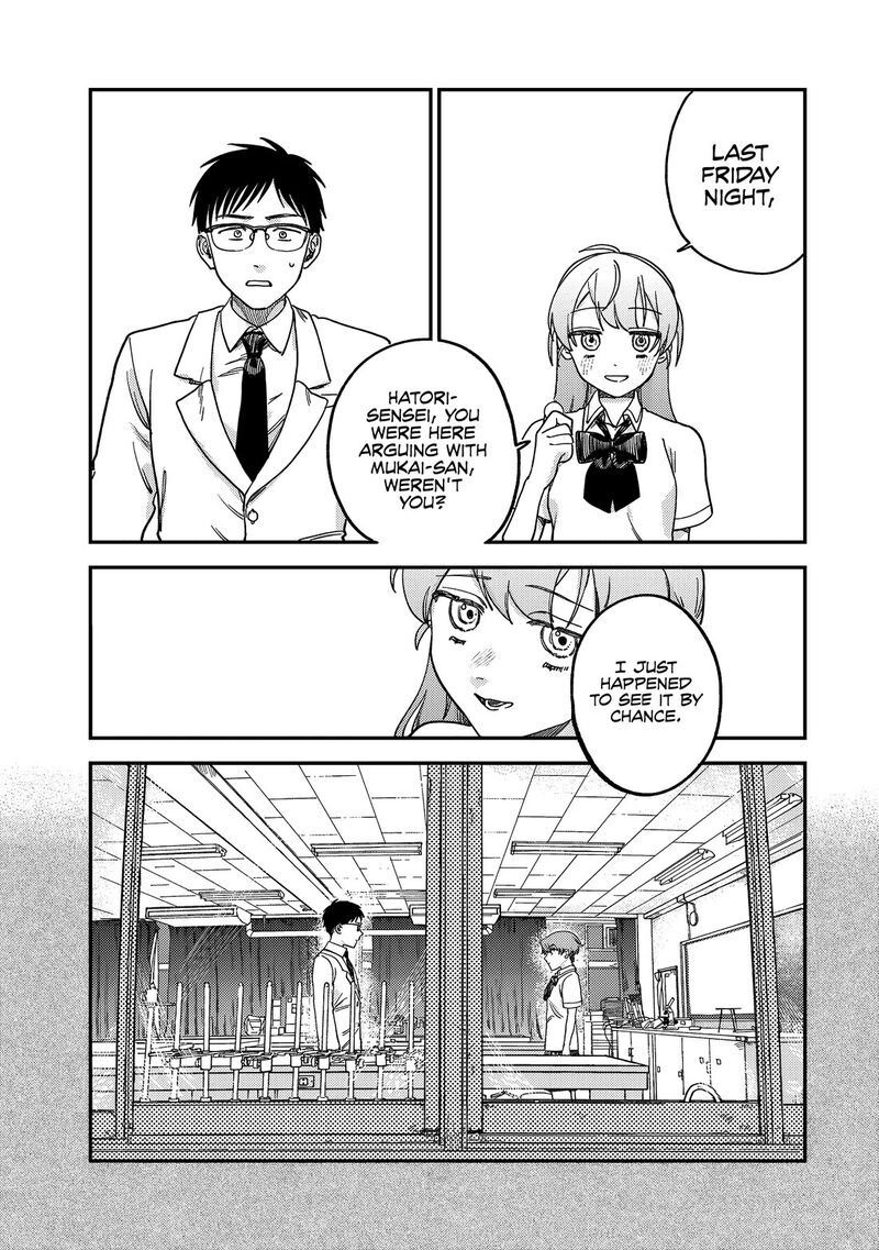 Tsumi To Batsu No Spica 2 68