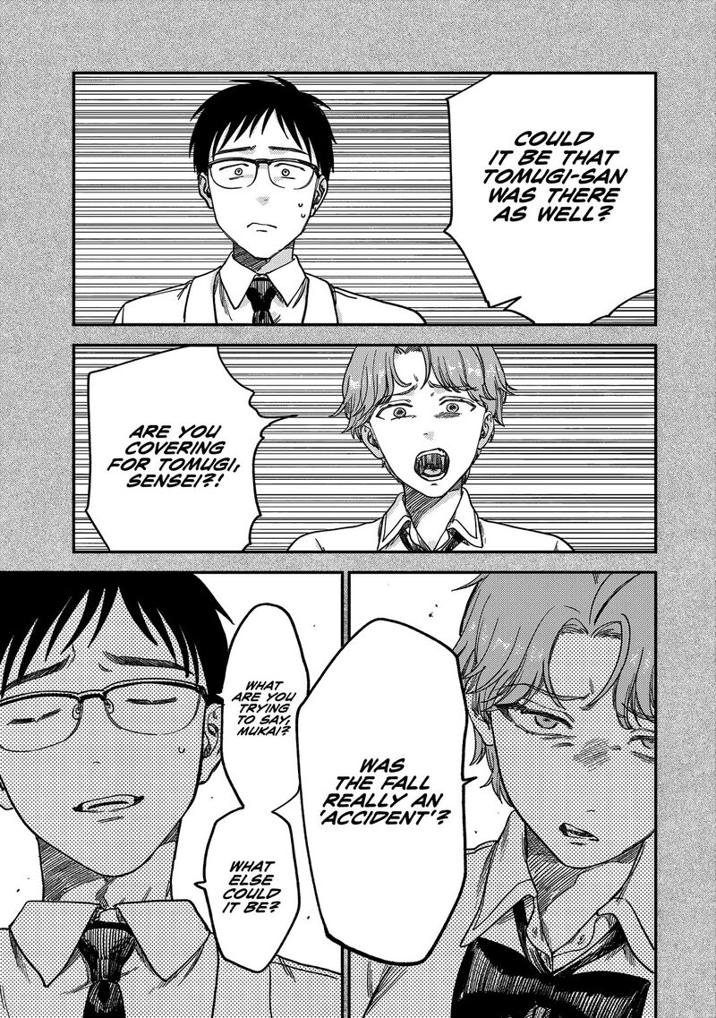 Tsumi To Batsu No Spica 2 70