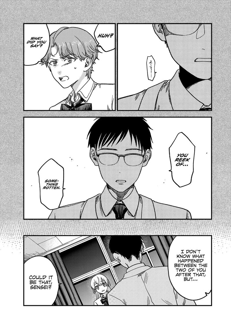 Tsumi To Batsu No Spica 2 72
