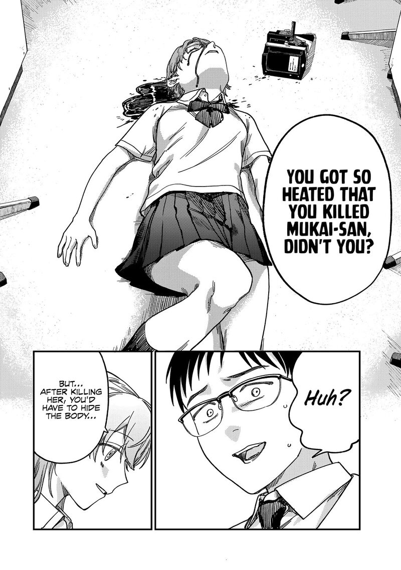 Tsumi To Batsu No Spica 2 73