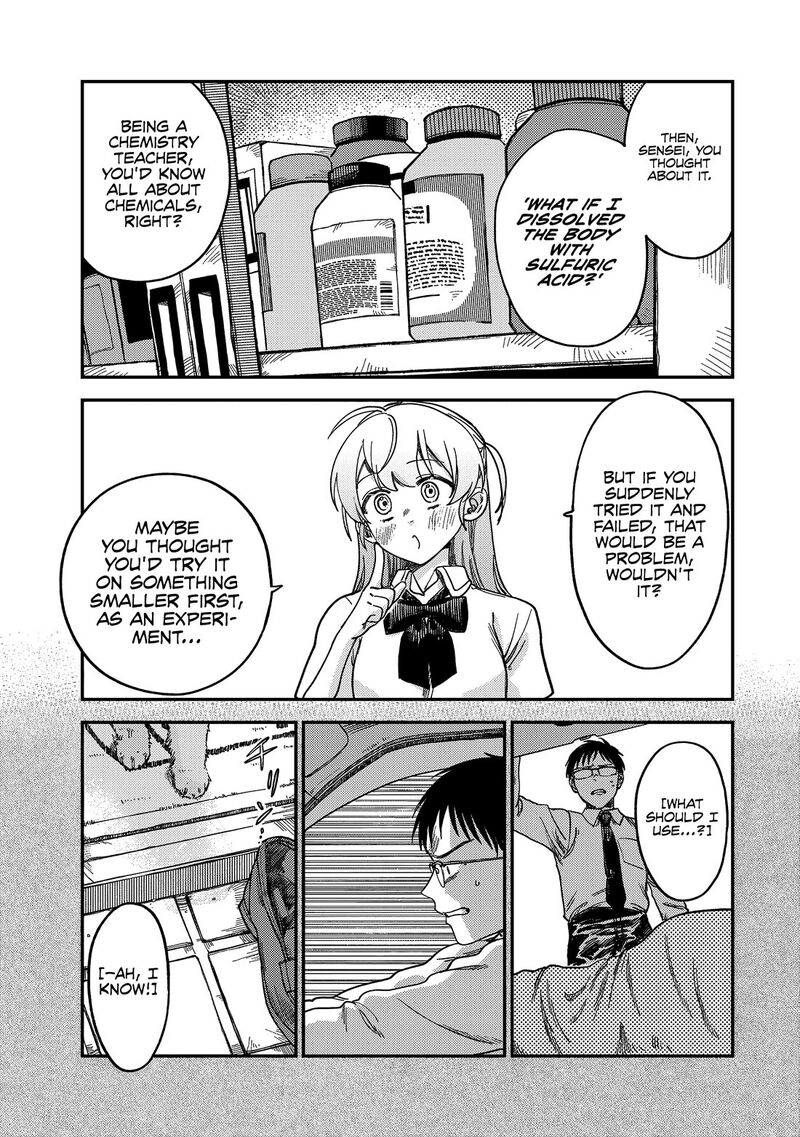 Tsumi To Batsu No Spica 2 74