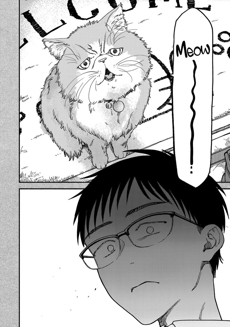 Tsumi To Batsu No Spica 2 75