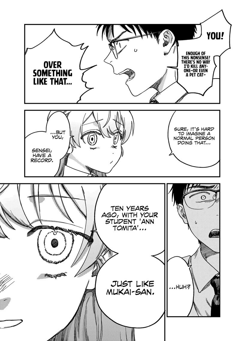 Tsumi To Batsu No Spica 2 76